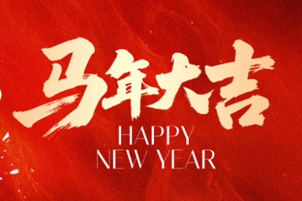 一房一木全屋定制